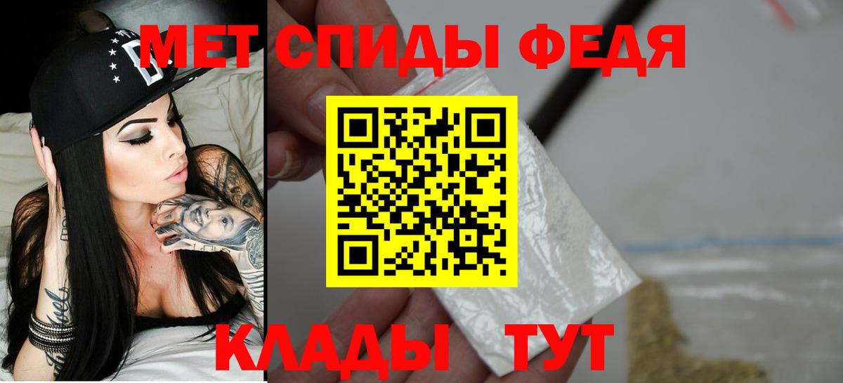 АМФ 97% Симферополь