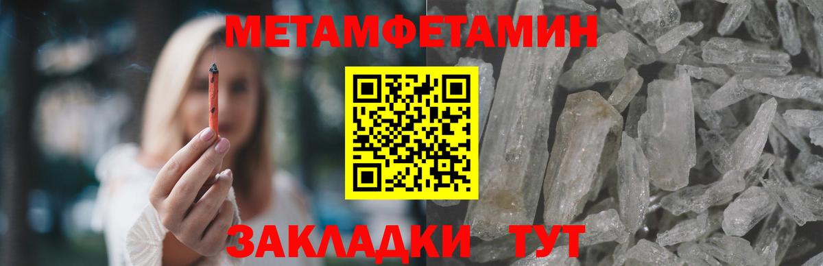 Amphetamine VHQ  Вход с VPN  АМФ  Симферополь 