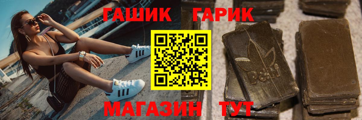 Каннабис Симферополь