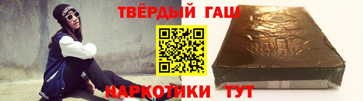 Гашиш гарик Симферополь