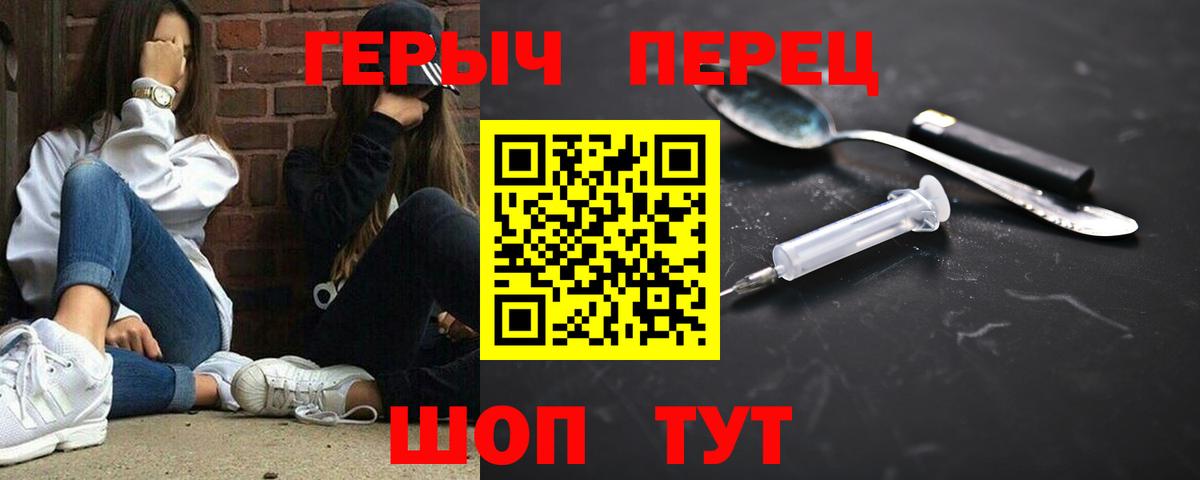 Мефедрон  Альфа ПВП СОЛЬ кристаллы  ГАШИШ  Меф МЯУ МЯУ   COCAIN  Вход с VPN  Экстази  Симферополь  ГАШ 