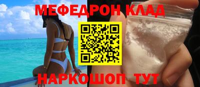 кокаин премиум Наро-Фоминск