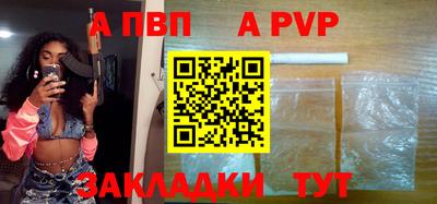 стафф Нальчик