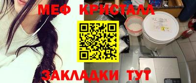 кокаин премиум Наро-Фоминск