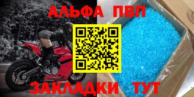 соль ск Нарткала