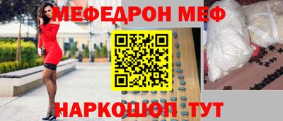 кокаин премиум Наро-Фоминск