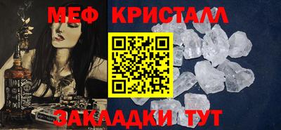 кокаин премиум Наро-Фоминск
