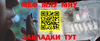 кокаин премиум Наро-Фоминск