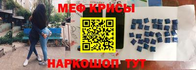 стафф Нальчик