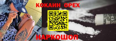 стафф Нальчик