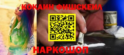 соль ск Нарткала
