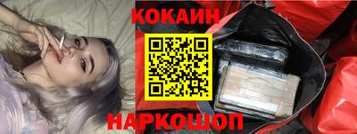 соль ск Нарткала