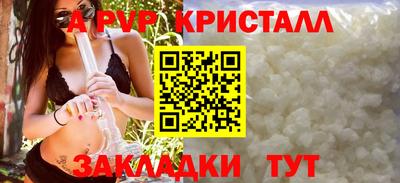 кокаин премиум Наро-Фоминск