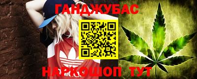 стафф Нальчик
