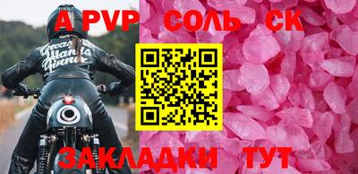стафф Нальчик