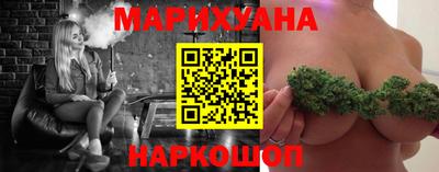 кокаин премиум Наро-Фоминск