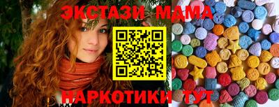 кокаин премиум Наро-Фоминск