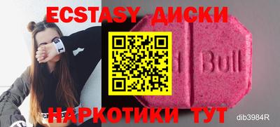 кокаин премиум Наро-Фоминск