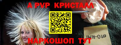 кокаин премиум Наро-Фоминск