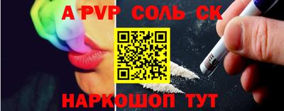 кокаин премиум Наро-Фоминск