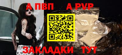 соль курить ск Ефремов