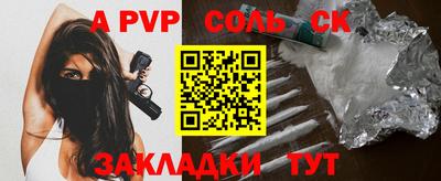 стафф Нальчик