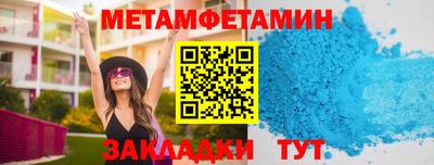 стафф Нальчик