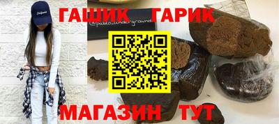 стафф Нальчик