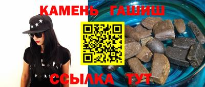 первитин Железноводск