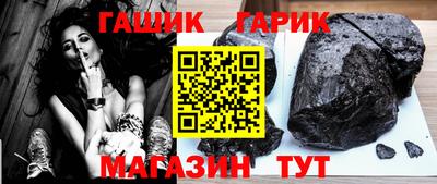 стафф Нальчик