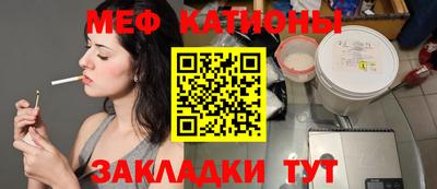 кокаин премиум Наро-Фоминск