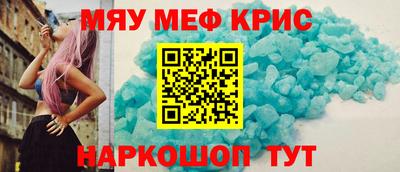 стафф Нальчик