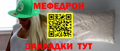 стафф Нальчик
