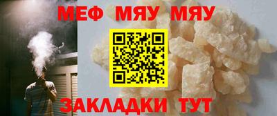 кокаин премиум Наро-Фоминск