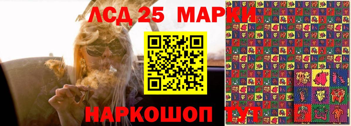 LSD-25 экстази ecstasy  Лсд 25 экстази кислота  Вход с VPN  Симферополь 
