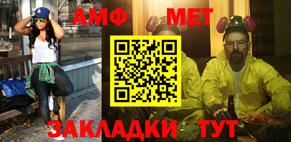 Метамфетамин винт  Метамфетамин винт  Симферополь  Вход с VPN 