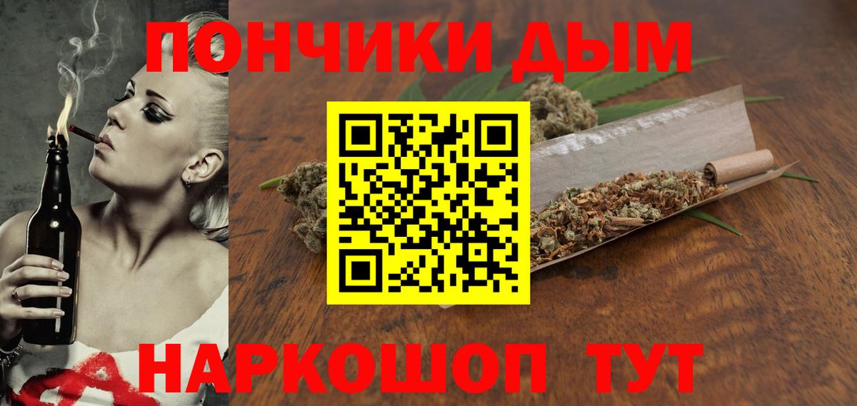 Канабис Ganja  Вход с VPN  Канабис Ganja  Симферополь  Марихуана Bruce Banner 