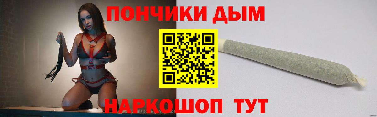 Шишки марихуана AK-47 Симферополь